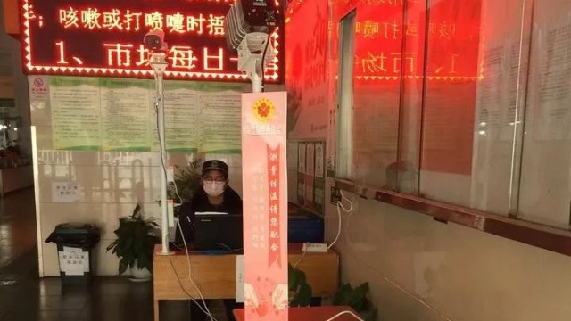 人流密集农贸市场测温防疫就靠它——红外热成像测温摄像仪