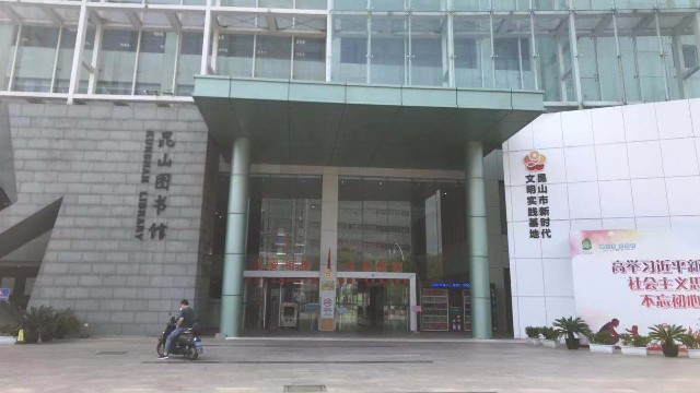 探天下图书馆x光安检机：守护城市“大书房”