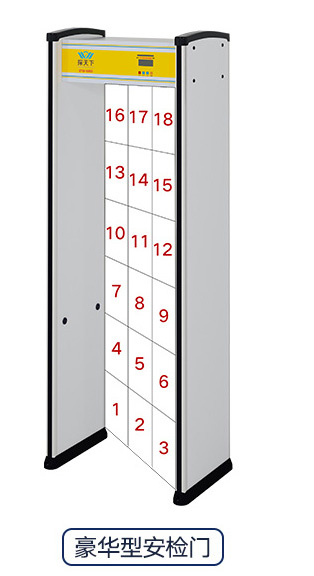 豪华型安检门