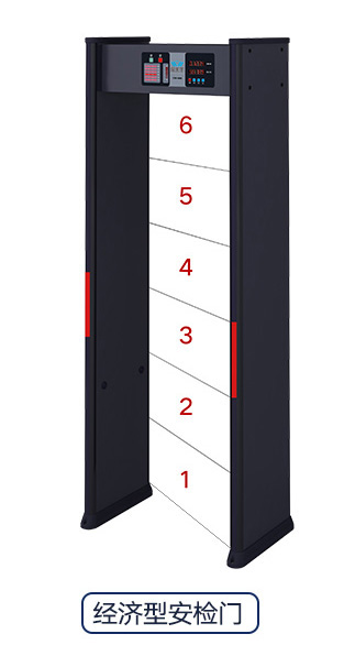 经济型安检门