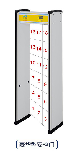 豪华型安检门