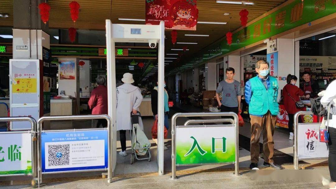 人脸测温安检门——无触测温，建立农贸市场防疫首道防线