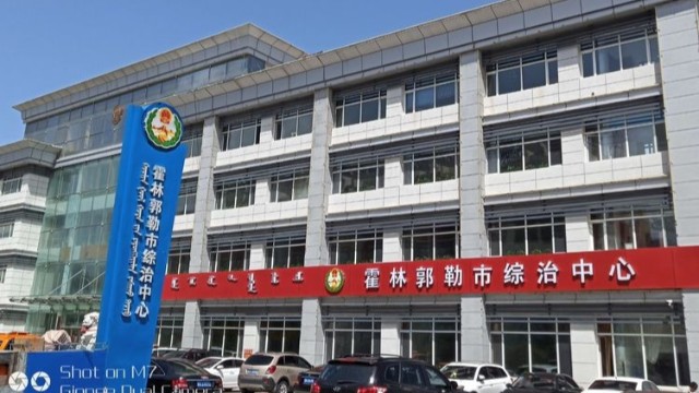 引入<i style='color:red'>违禁品安检门</i>,霍林郭勒市综治中心标准化建设为民服务