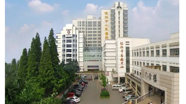 引进医院<i style='color:red'>违禁品安检门</i>，探天下助力扬州市仪征市人民医院平安医院创建