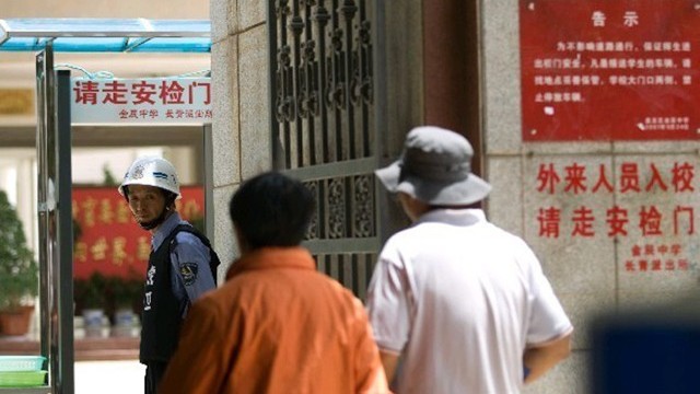 如何携带手机躲避<i style='color:red'>学校安检门</i>，这道题没有解